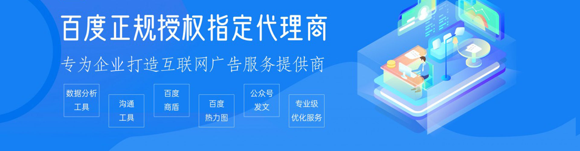 凉城sem外包