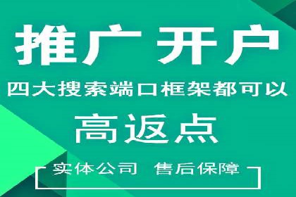 广告效果翻倍的秘密——信息流优化师的工作实录
