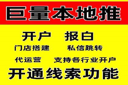 百度SEM代运营案例：如何通过精准投放提升广告效果